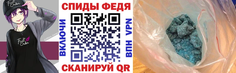 АМФ Розовый  цены   Сковородино 