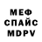 ЭКСТАЗИ Cube Damian Gallardo