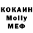Кодеин Purple Drank ABY25