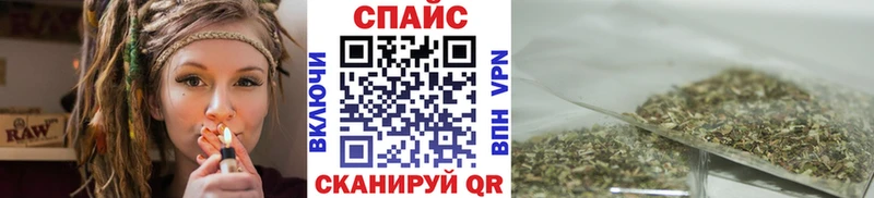 БУТИРАТ бутик Сковородино