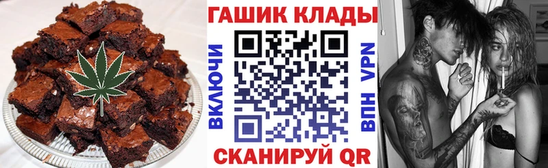 Cannafood конопля  Сковородино 