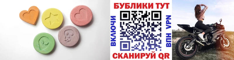 Экстази 300 mg  Сковородино 