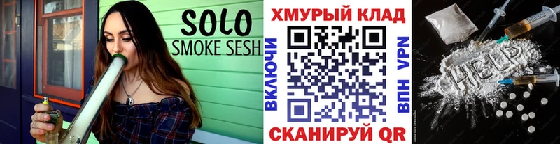 купить   Сковородино  Героин VHQ 