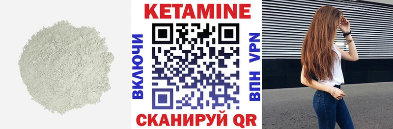Кетамин ketamine  это телеграм  Сковородино  купить наркоту 