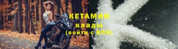 кокаин премиум Аркадак