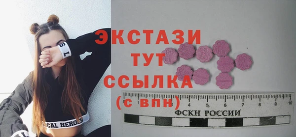 кокаин премиум Аркадак