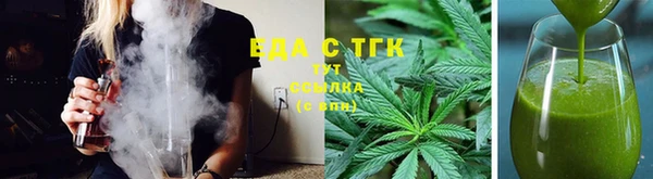 соль курить ск Пестово