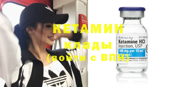 кокаин премиум Аркадак