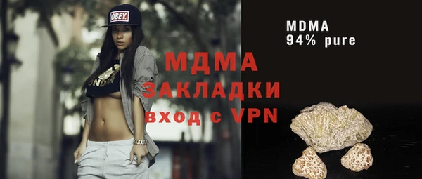 амфетамин Арсеньев