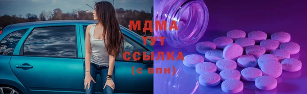 амфетамин Арсеньев