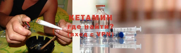 спайс Армянск