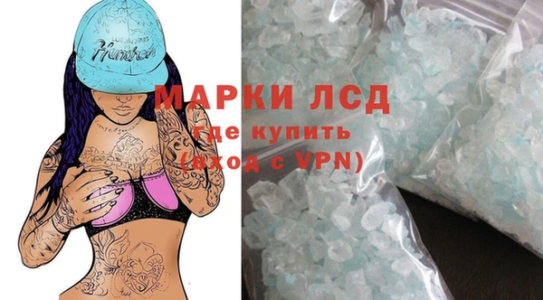 гидропоника Балахна