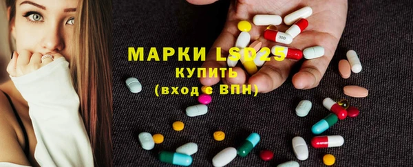 гидропоника Балахна