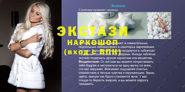 гидропоника Балахна
