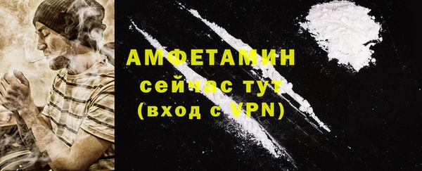 спайс Армянск