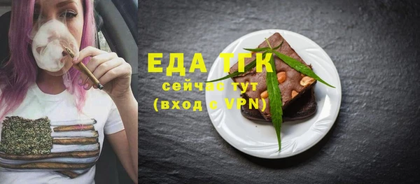 гидропоника Балахна