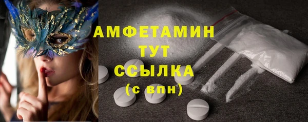 гидропоника Балахна