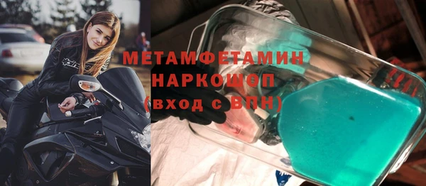 амфетамин Арсеньев