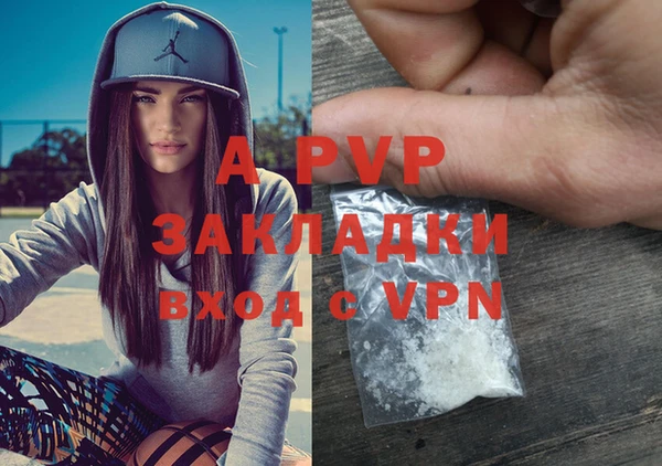 гидропоника Балахна