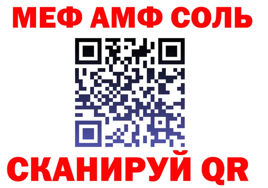 ГАШ VHQ ТОР маркетплейс MEGA Сковородино