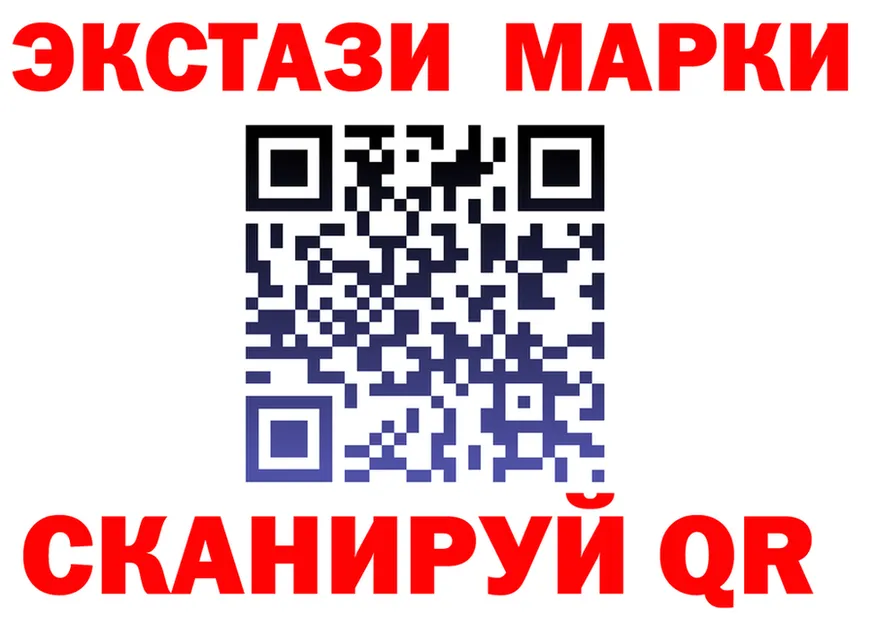 APVP кристаллы ТОР площадка mega Сковородино