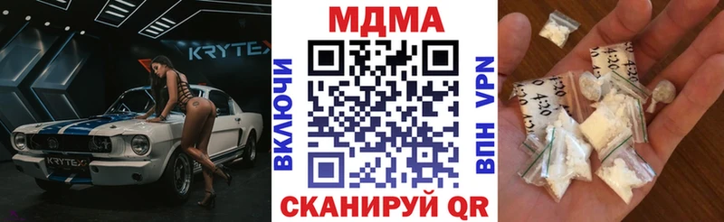 MDMA crystal  Сковородино 