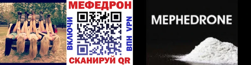 Меф кристаллы Сковородино