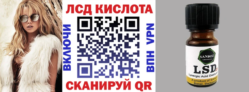 Марки N-bome 1,8мг  Сковородино 
