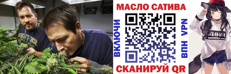 MEGA рабочий сайт  Сковородино  Дистиллят ТГК вейп с тгк 
