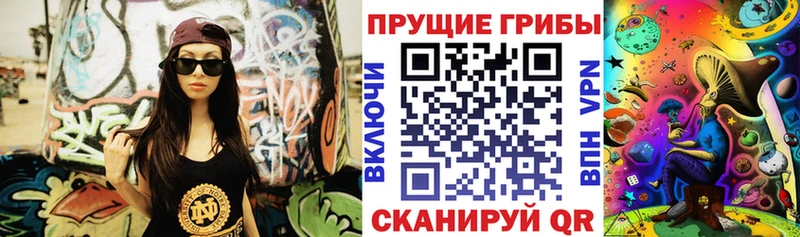 Галлюциногенные грибы ЛСД  Сковородино 