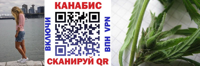 Конопля марихуана  мориарти состав  Сковородино 